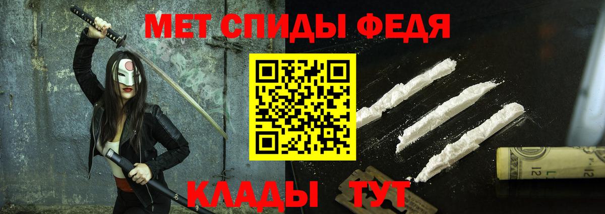 Мефедрон  COCAIN  Бошки Шишки  Вход с VPN  Канабис  Черногорск  Гарик  А ПВП 