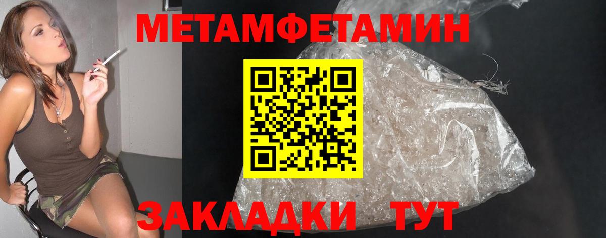 Первитин витя  Первитин витя  Черногорск  Вход с VPN 