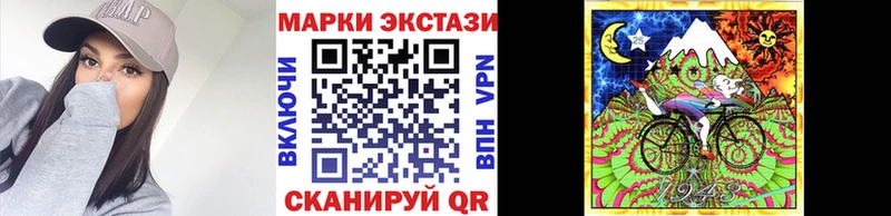Наркотические марки 1,8мг  Черногорск 