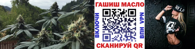 ТГК гашишное масло  сколько стоит  Черногорск 