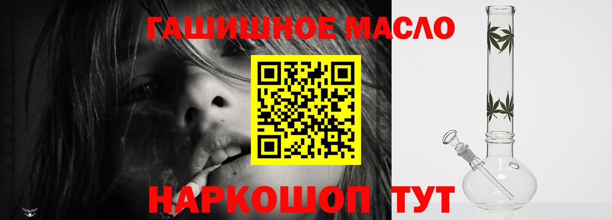 Дистиллят ТГК жижа  ТГК Wax  цены   Вход с VPN  Черногорск 