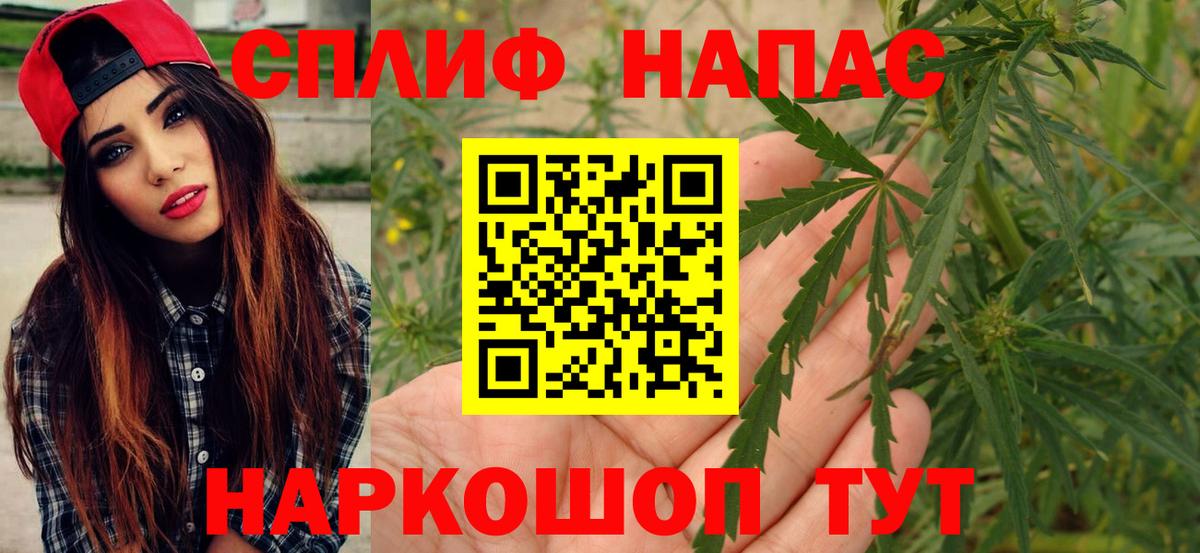 Черногорск  Марихуана VHQ  Канабис THC 21%  Вход с VPN  Каннабис семена 